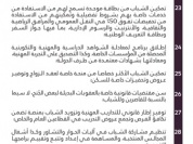 2021  البرنامج الانتخابي الوطني.mp4