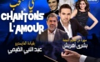 Chantons l’Amour à Rabat Chantons l’Amour à Rabat