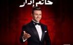 Hatim Idar en Concert Au Megarama Fès