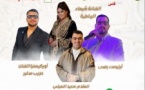 Sahra Eid Al Adha à Fès – Une célébration musicale inoubliable ! Sahra Eid Al Adha à Fès – Une célébration musicale inoubliable !