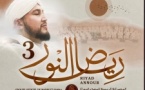 Riyad Annour 3 – Groupe Officiel de Madih et Samaa de la Tariqa Qadiriyya Boutchichiyya au Meydene Marrakech Riyad Annour 3 – Groupe Officiel de Madih et Samaa de la Tariqa Qadiriyya Boutchichiyya au Meydene Marrakech
