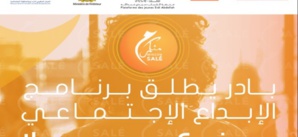 Entrepreneuriat social : lancement du programme "Mincom Salé" Entrepreneuriat social : lancement du programme "Mincom Salé"