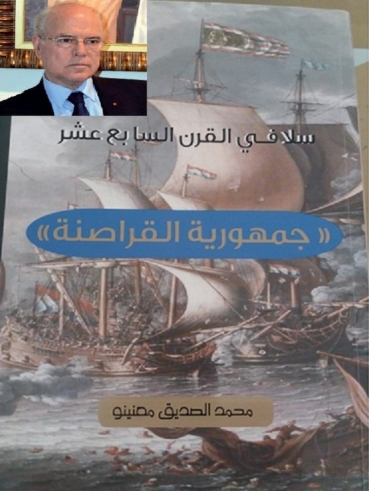 La république des corsaires : Seddik Maâninou nous fait voyager à travers les siècles La république des corsaires : Seddik Maâninou nous fait voyager à travers les siècles