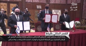 Communiqué du cabinet royal et déclaration conjointe Maroc-Etats-Unis d’Amérique-État d’Israël Communiqué du cabinet royal et déclaration conjointe Maroc-Etats-Unis d’Amérique-État d’Israël