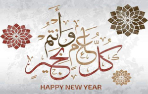 Meilleurs voeux...pas pieux ! Meilleurs voeux...pas pieux !