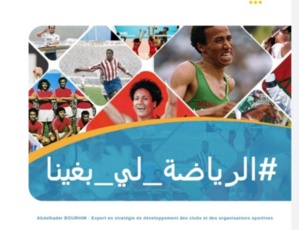 La CSMD publie le rapport « Le sport que nous voulons – #ARYADALIBGHINA » ; le sport, axe majeur de développement pour le Maroc ? La CSMD publie le rapport « Le sport que nous voulons – #ARYADALIBGHINA » ; le sport, axe majeur de développement pour le Maroc ?