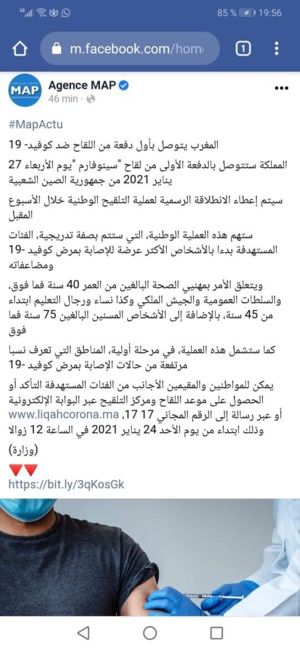 Les vaccins sont bien là, alors on fait comment ! Les vaccins sont bien là, alors on fait comment !