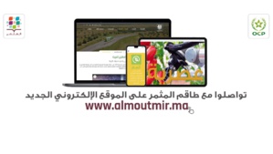 L'OCP développe un site web au service de l’écosystème agricole L'OCP développe un site web au service de l’écosystème agricole