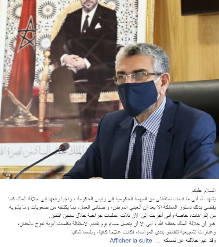 Sa majesté refuse la démission de Mustapha Ramid