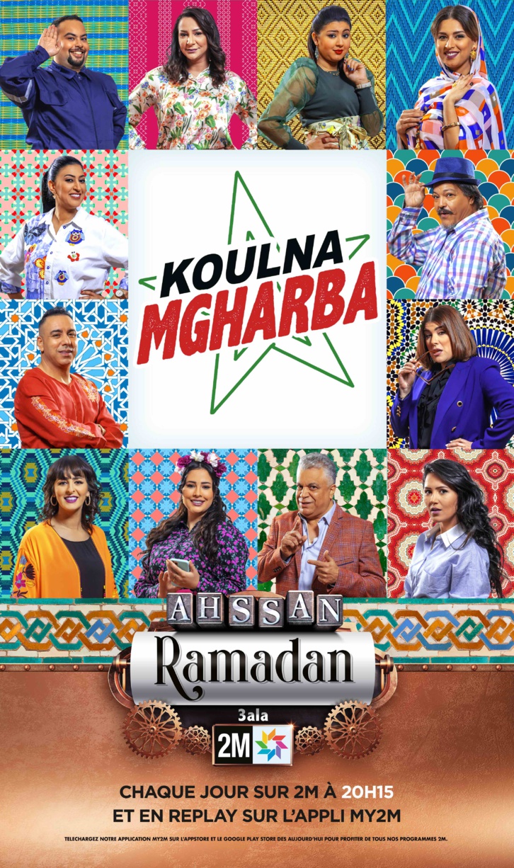 Ramadan 2021 : 2M partage sa grille de programmes Ramadan 2021 : 2M partage sa grille de programmes