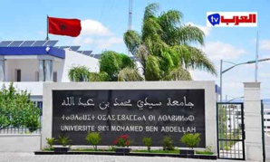 L'EST de Fès participe à la réhabilitation de l'école Zaouia d'Ain Chkef L'EST de Fès participe à la réhabilitation de l'école Zaouia d'Ain Chkef