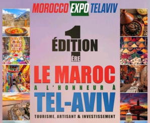 « Morocco Expo Tel Aviv » en Israël ! « Morocco Expo Tel Aviv » en Israël !