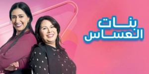 Driss Rouokh fortement critiqué à cause de Dounia Boutazout et Mouna Fettou Driss Rouokh fortement critiqué à cause de Dounia Boutazout et Mouna Fettou