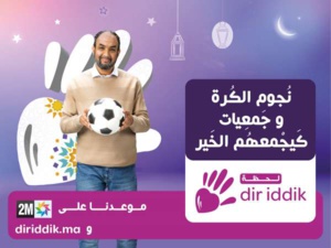 « Lahdat Dir Iddik », une édition 2021 très originale « Lahdat Dir Iddik », une édition 2021 très originale