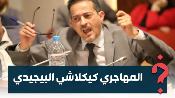 Le projet de loi sur le cannabis thérapeutique fait le show au parlement Le projet de loi sur le cannabis thérapeutique fait le show au parlement