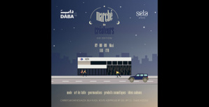 ​ DABA CONCEPT STORE ouvre ses portes au Sela Plaza Dar Bouazza !