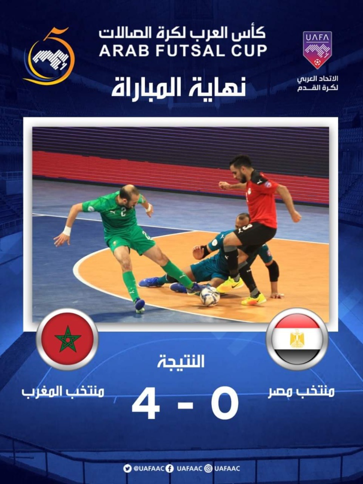 Le Maroc remporte la coupe arabe de Futsal