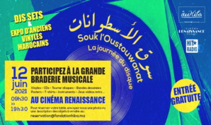 Souk l'Oustouwanat, une braderie musicale lancée par la Fondation Hiba Souk l'Oustouwanat, une braderie musicale lancée par la Fondation Hiba
