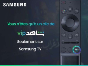 Samsung ajoute le bouton Shahid VIP sur la télécommande de ses Smart TV Samsung ajoute le bouton Shahid VIP sur la télécommande de ses Smart TV