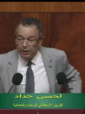 La tension hispano-marocaine et son impact sur les efforts de lutte contre le terrorisme au Sahel La tension hispano-marocaine et son impact sur les efforts de lutte contre le terrorisme au Sahel