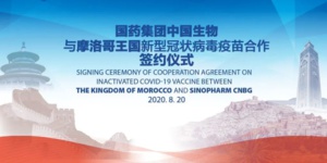 Le vaccin chinois ‘made in Maroc’ Le vaccin chinois ‘made in Maroc’