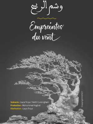 Layla Triqui tourne un nouveau long-métrage entre Tanger et Bordeaux Layla Triqui tourne un nouveau long-métrage entre Tanger et Bordeaux