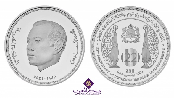 BAM lance une pièce commémorative à l'occasion du 22ème anniversaire de l'intronisation du Roi Mohammed VI
