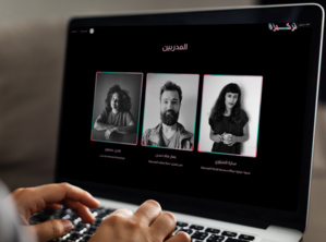 "Tarkeeza", le site d'éducation spécialisé dans la gestion de l’industrie de la musique "Tarkeeza", le site d'éducation spécialisé dans la gestion de l’industrie de la musique