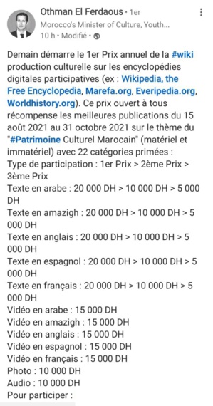 Prix national des publications culturelles dans les encyclopédies digitales participatives Prix national des publications culturelles dans les encyclopédies digitales participatives