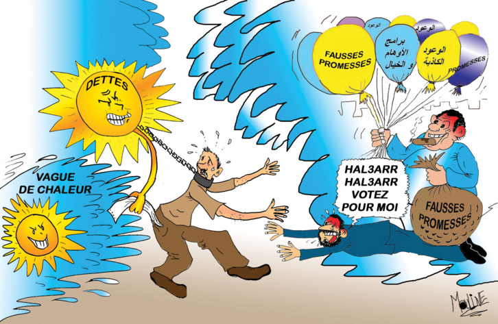 Vague de chaleur avec chergui et vagues de fausses promesses électorales !!! Vague de chaleur avec chergui et vagues de fausses promesses électorales !!!