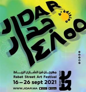 Le festival de street art Jidar est de retour ! Le festival de street art Jidar est de retour !