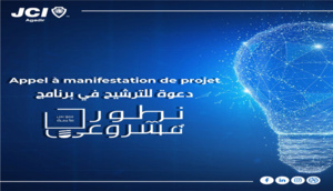 La JCI d’Agadir lance la compétition du meilleur jeune entrepreneur créatif