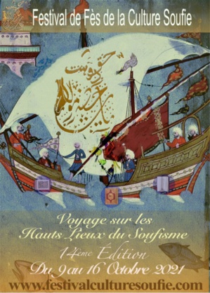 Festival de Fès de la culture soufie : le programme de la 14ème édition dévoilé Festival de Fès de la culture soufie : le programme de la 14ème édition dévoilé