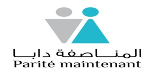 Entretien avec Ouafa Hajji, Coordinatrice du collectif "Parité Maintenant" Entretien avec Ouafa Hajji, Coordinatrice du collectif "Parité Maintenant"