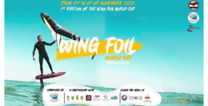 Coup d’envoi à Dakhla Coup d’envoi à Dakhla