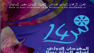 Le Cinéma Suisse à l'honneur Le Cinéma Suisse à l'honneur