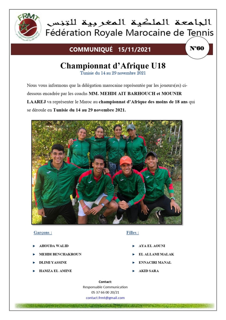 Tennis : La sélection marocaine U18 participe au Championnat africain Tennis : La sélection marocaine U18 participe au Championnat africain