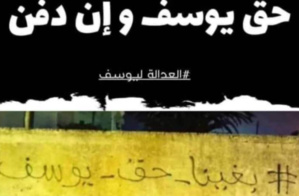 #JusticePourYoussef : "Maman passe le message à Green Boys" #JusticePourYoussef : "Maman passe le message à Green Boys"
