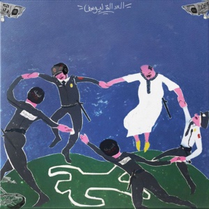 #JusticePourYoussef : "Maman passe le message à Green Boys" #JusticePourYoussef : "Maman passe le message à Green Boys"