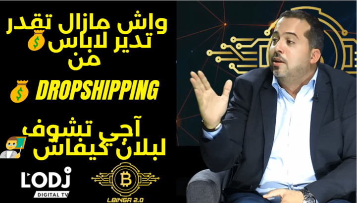 LBINGA 2.0 reçoit Mohamed Choaib Assoualma LBINGA 2.0 reçoit Mohamed Choaib Assoualma