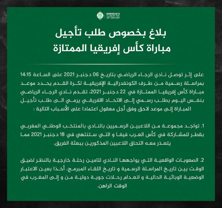 Supercoupe de la CAF: Les Verts demandent un report Supercoupe de la CAF: Les Verts demandent un report