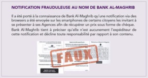 Notification frauduleuse au nom de Bank Al-Maghrib Notification frauduleuse au nom de Bank Al-Maghrib