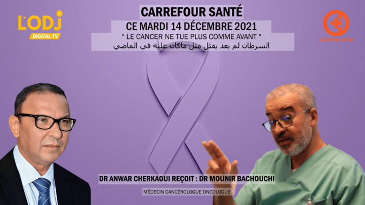 "Le cancer ne tue plus comme avant" : Carrefour Santé de L'ODJ TV reçoit Dr Mounir Bachouchi "Le cancer ne tue plus comme avant" : Carrefour Santé de L'ODJ TV reçoit Dr Mounir Bachouchi
