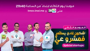 Qui va investir dans mon projet : 10 Startups accompagnées au total après le 4e Prime Qui va investir dans mon projet : 10 Startups accompagnées au total après le 4e Prime