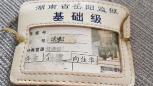 Angleterre : elle découvre "la carte d’identité" d’un prisonnier chinois dans la doublure de sa nouvelle veste