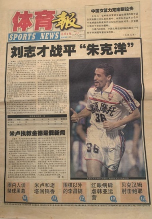 CAN 2021 : une couverture spéciale de L'ODJ TV de la Coupe d’Afrique des Nations 2021 CAN 2021 : une couverture spéciale de L'ODJ TV de la Coupe d’Afrique des Nations 2021