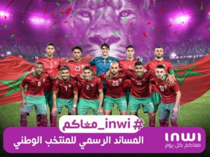 Inwi soutient l’équipe nationale à travers un nouveau dispositif