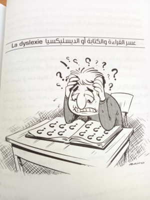 LODJ TV oriente sa caméra vers les handicaps non-visibles LODJ TV oriente sa caméra vers les handicaps non-visibles