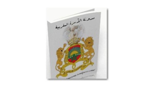 Etude-diagnostic sur le mariage des mineures : 57% des demandes, traitées en un jour Etude-diagnostic sur le mariage des mineures : 57% des demandes, traitées en un jour