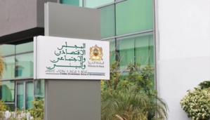 Réforme des retraites : Le détail de l'"Alerte-CESE" afférente à l'accélération de mise en œuvre Réforme des retraites : Le détail de l'"Alerte-CESE" afférente à l'accélération de mise en œuvre